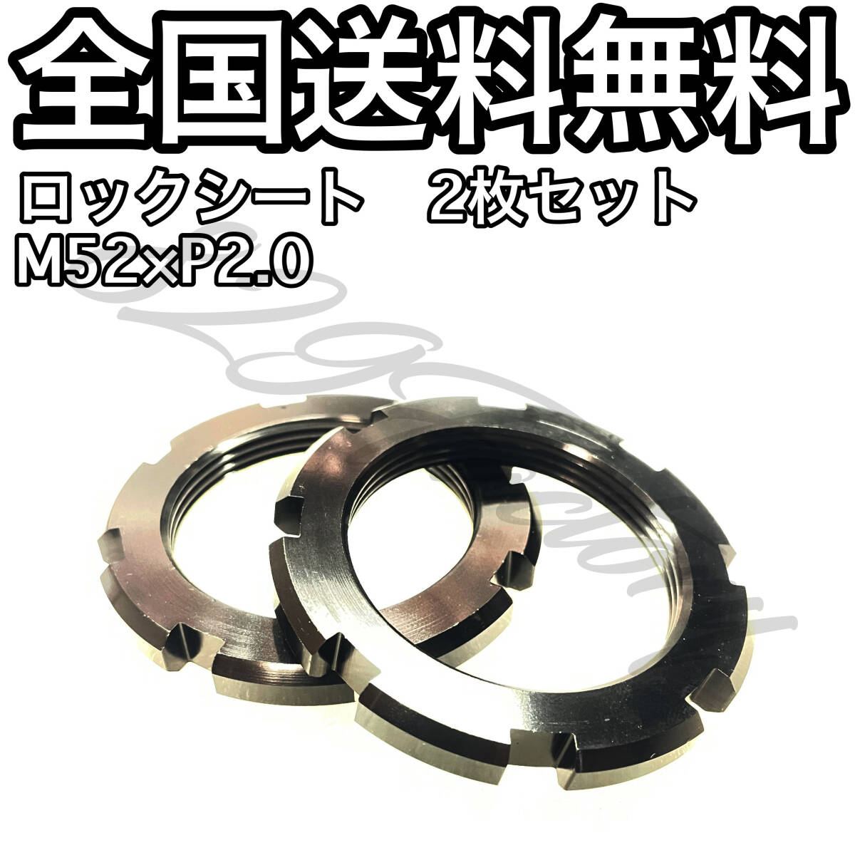 T-DEMAND ティーディメンド ロックシート アジャスター 新品】T-DEMAND 車高調 ロックシート 補修用 汎用の落札情報詳細