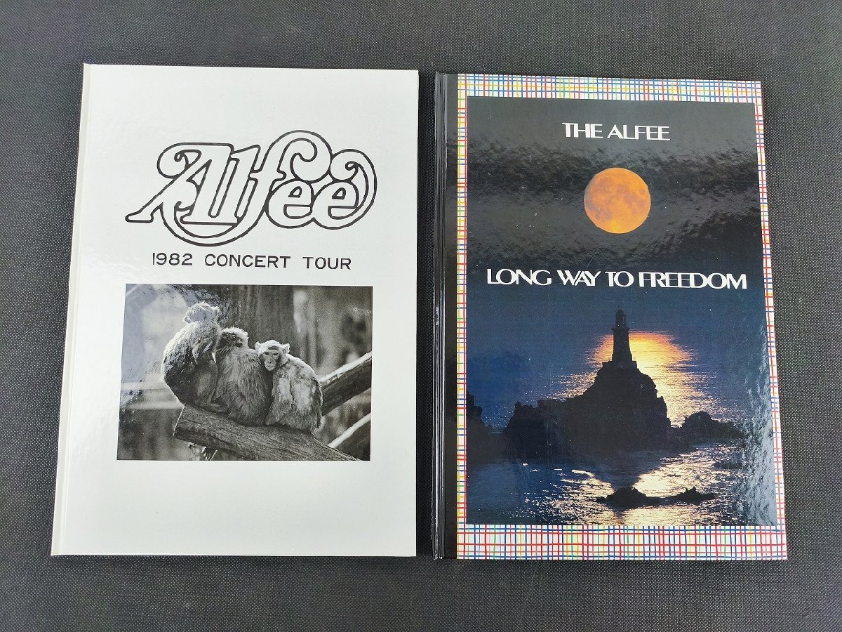 ☆アルフィー パンフレット3冊セット☆THE ALFEE/1985年AUTUMN TOUR