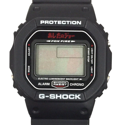 週刊少年マガジン50周年記 G-SHOCK ス*L様 あしたのジョー 表紙「あしたのジョー 新年合併号 希少】週刊少年マガジン1972年3・4 時計