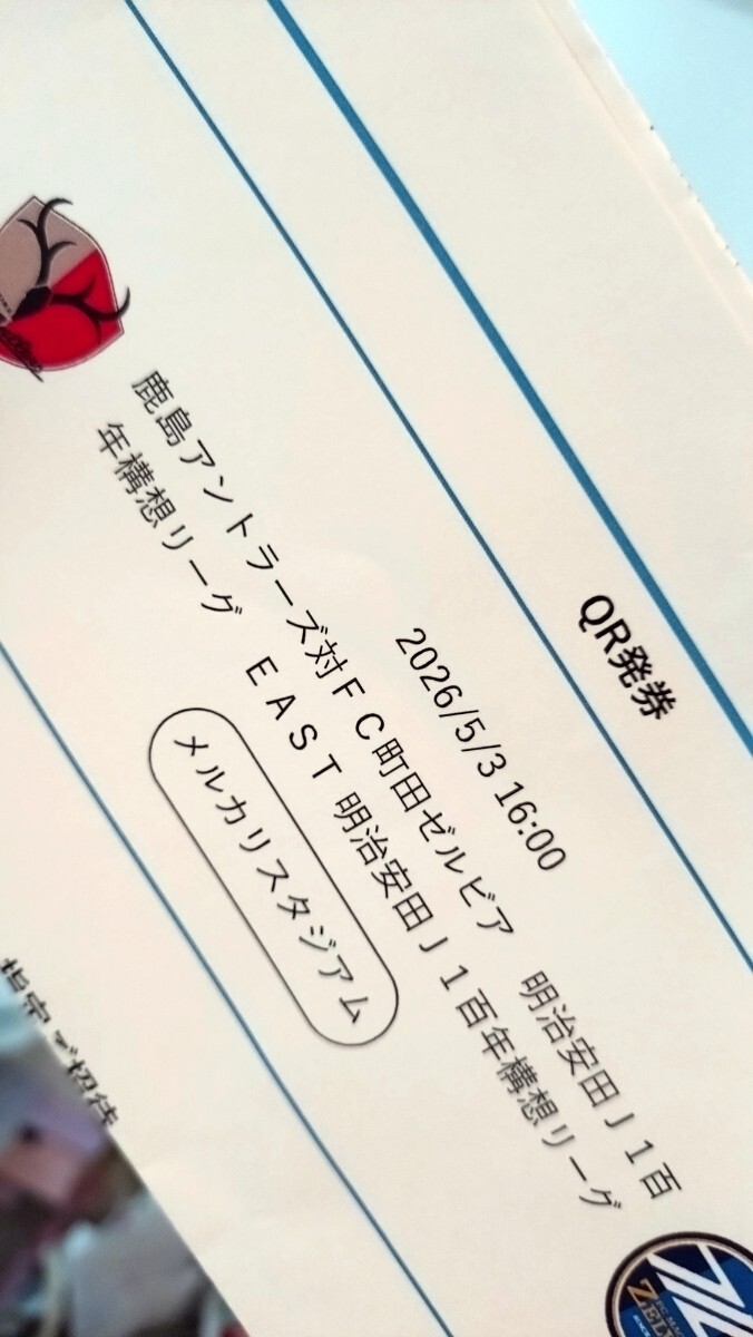 中古】即決☆Jカード96 鹿島アントラーズ 賀谷英司の落札情報詳細