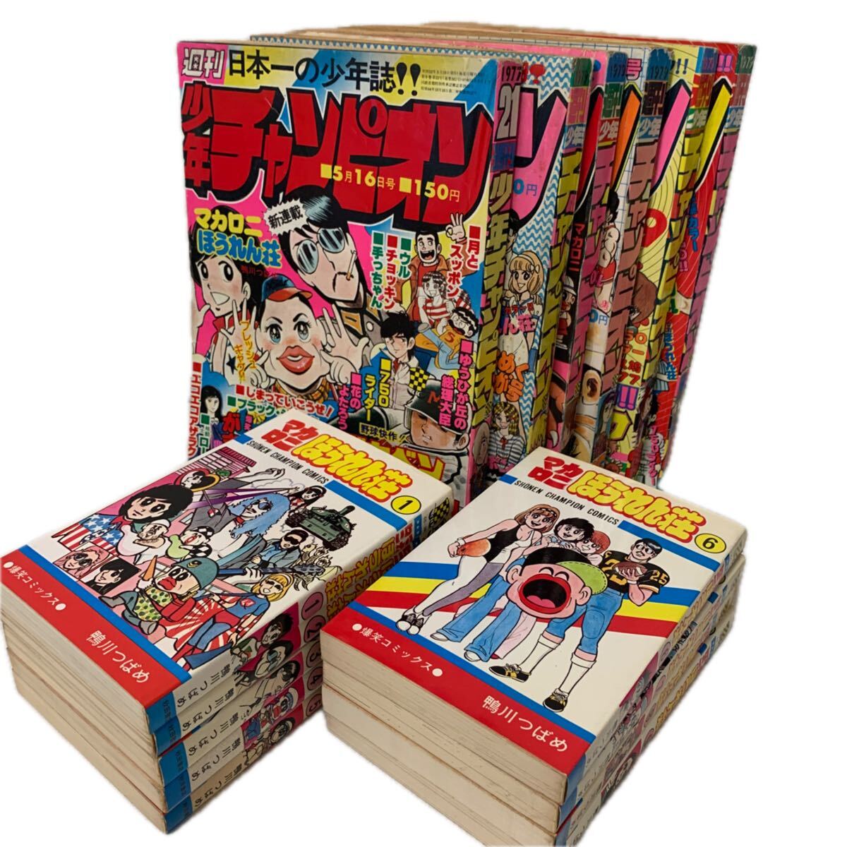 新品】魔界の主役は我々だ！1巻 着せかえカバー ブックカバー 少年