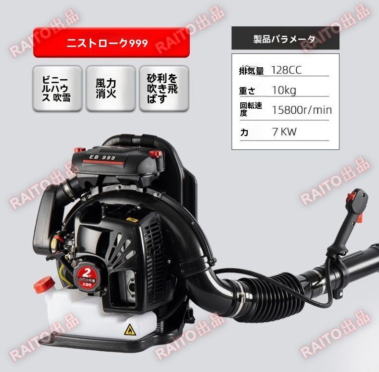 富士ロビン ROBIN FL500 背負式エンジンブロワーの落札情報詳細 