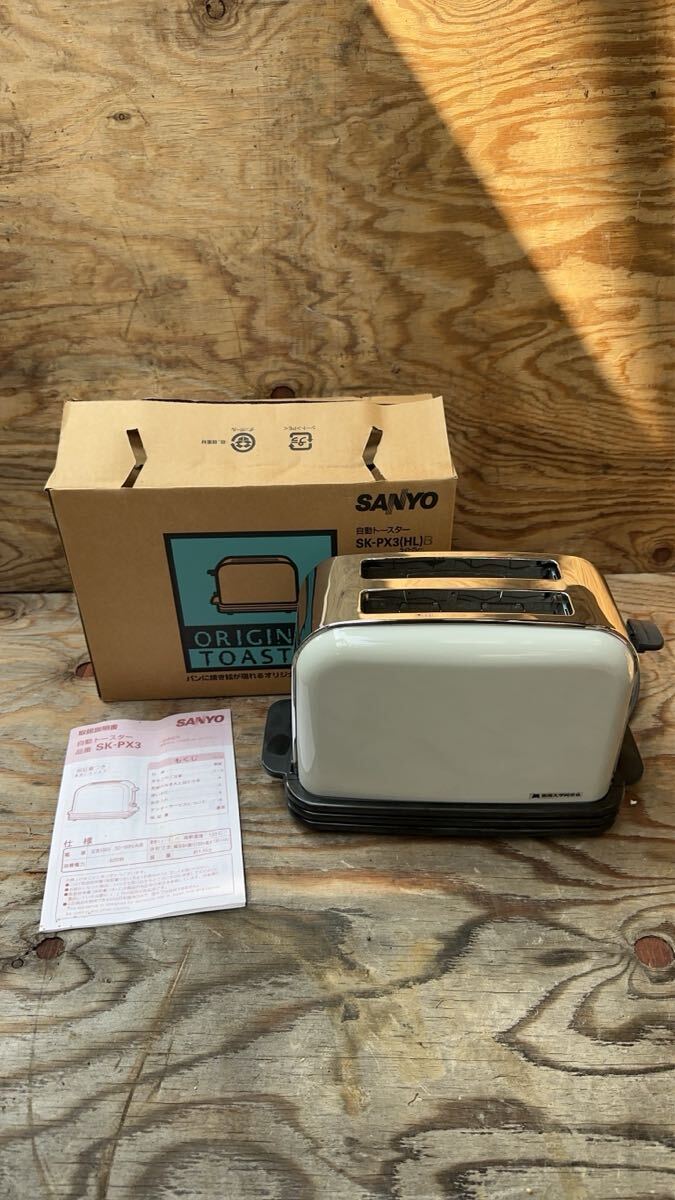 未使用！昭和レトロ　サンヨー　自動トースター サンヨー - SK-222 自動トースター Yahoo!オークション †SANYO 三洋電