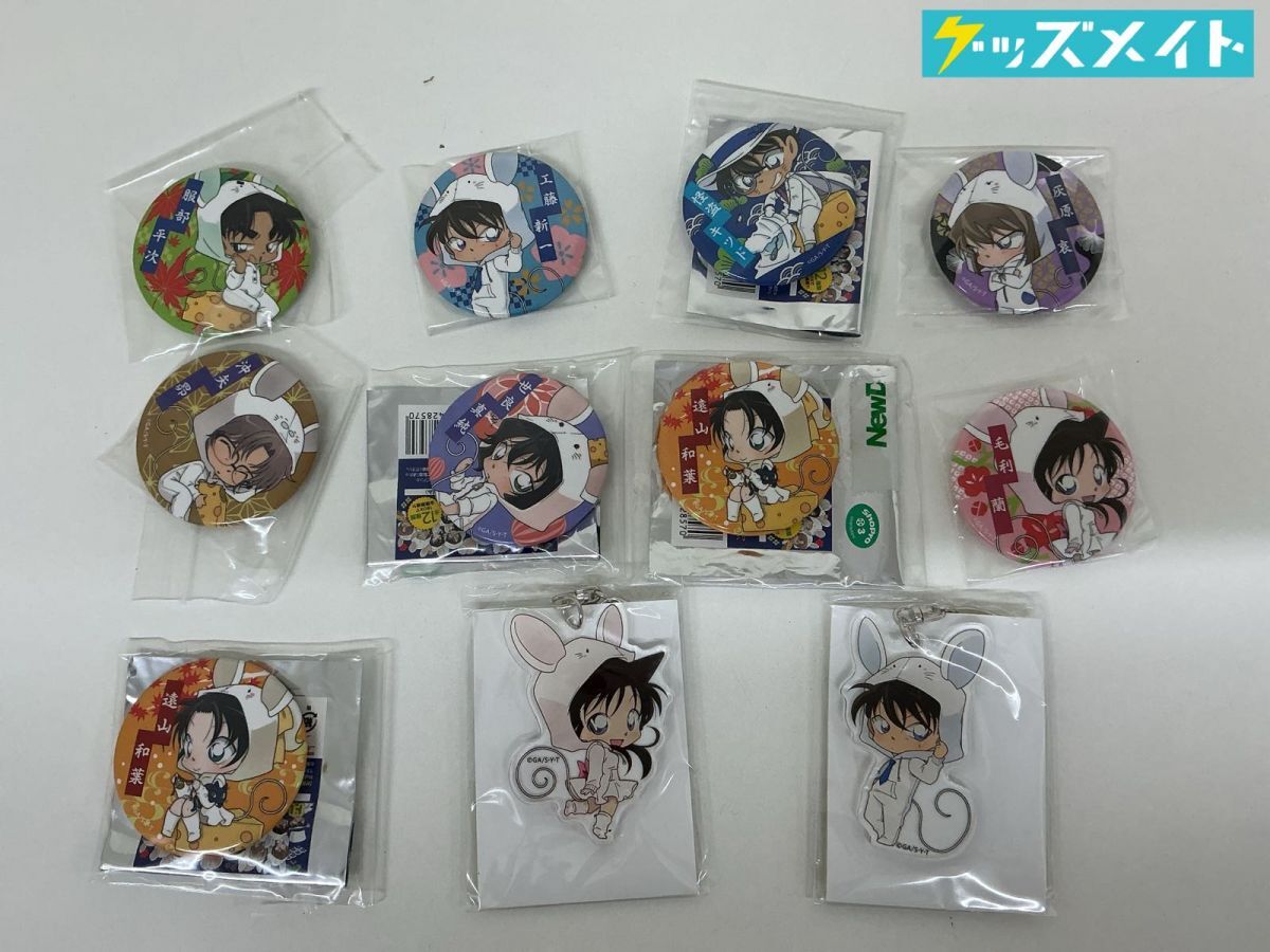 新品】【未開封あり】名探偵コナン NewDays限定 新年の贈り物 灰原哀