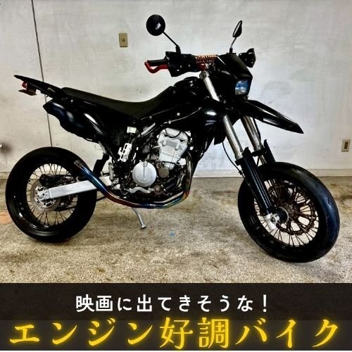 カスタム多数 スズキ TS125Rモタード仕様の落札情報詳細 - Yahoo