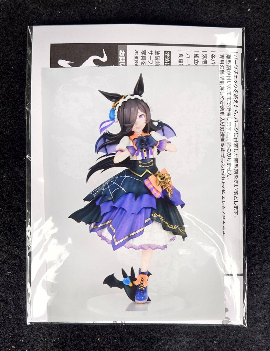 未使用】【未塗装】CREA MODE 1/7 ライスシャワー ウマ娘 ガレージ