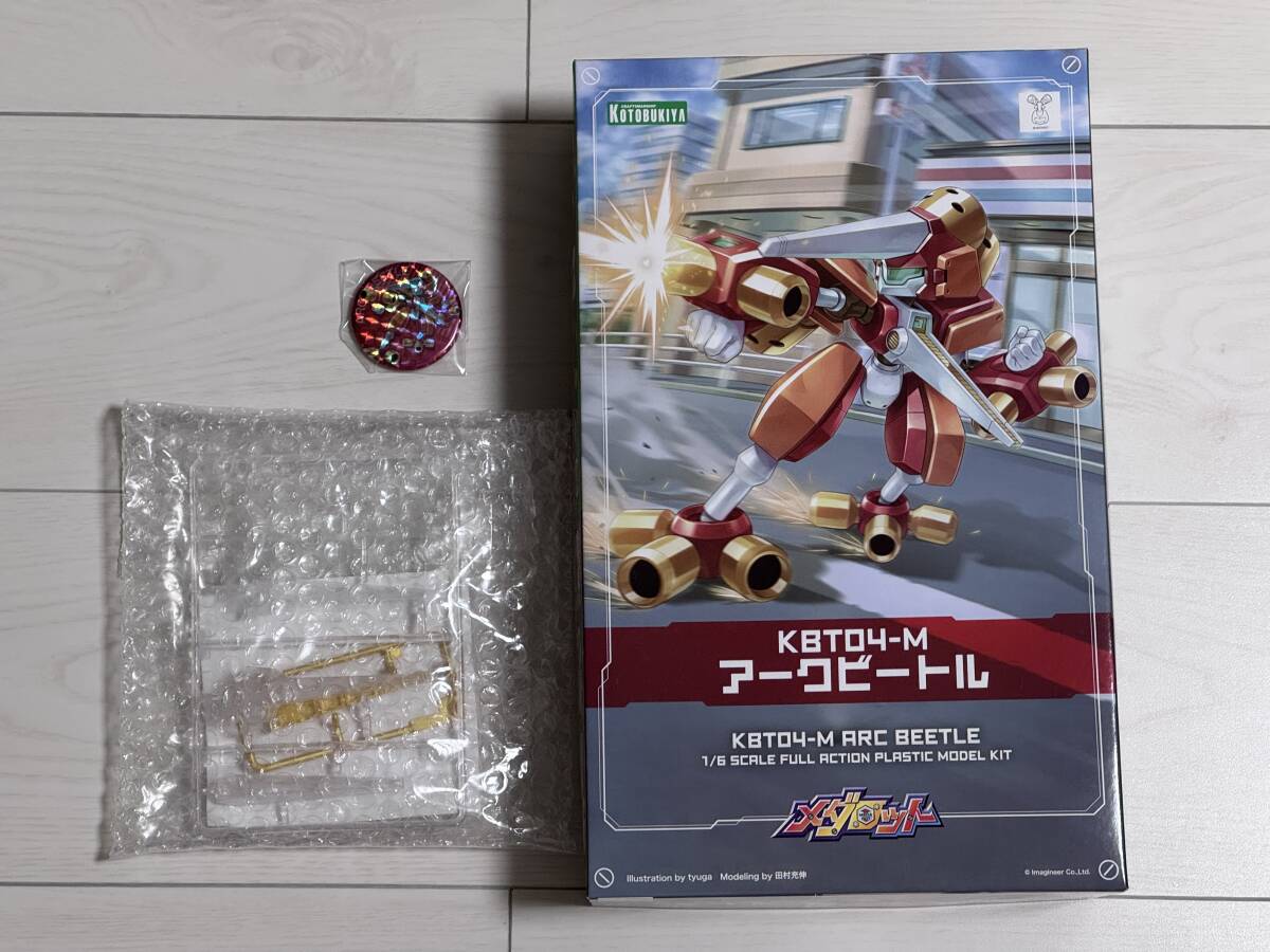 欠品有 タカラ バトルメダロット 10 メダロットアークビートル 欠品有