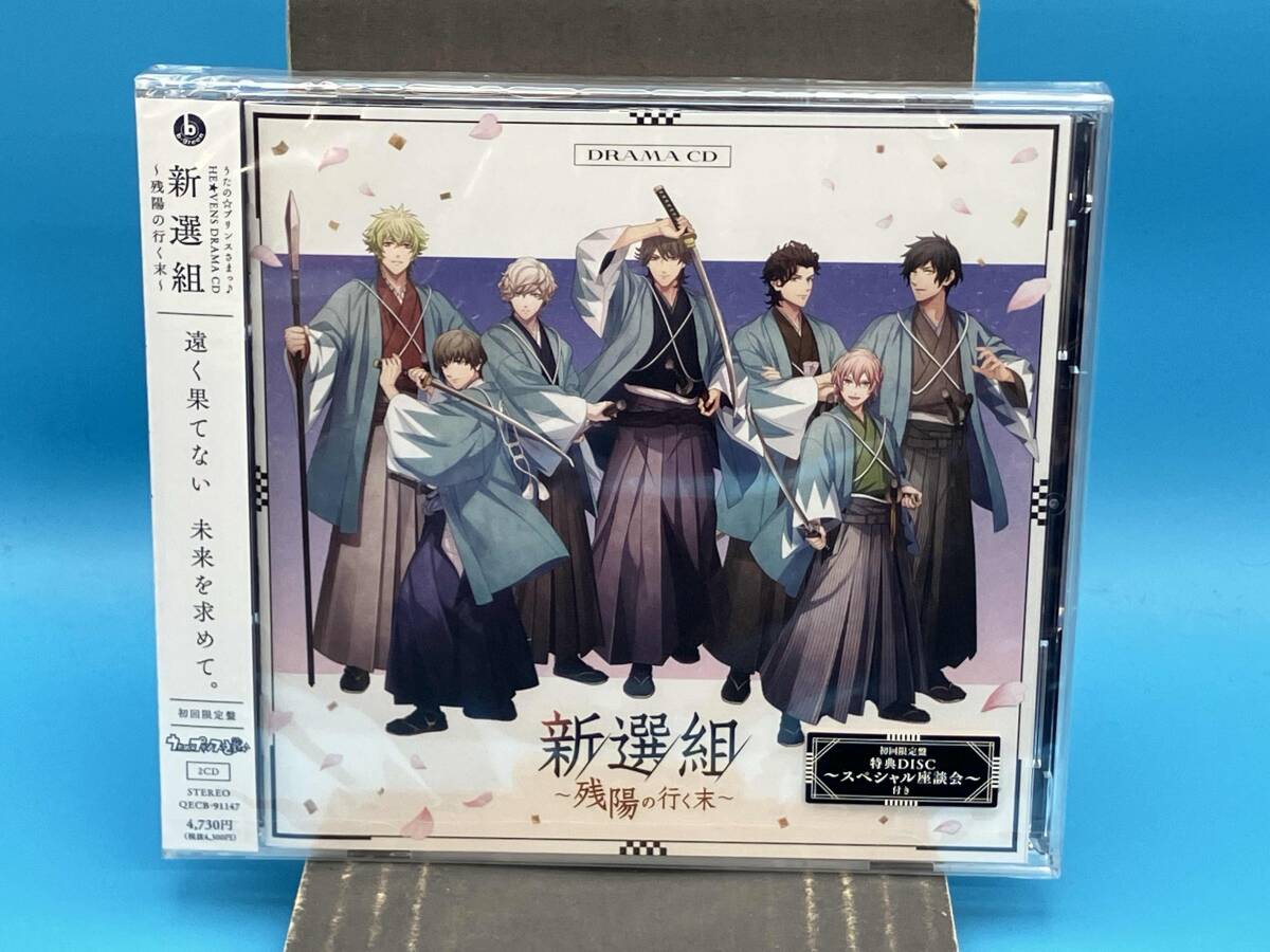 新品】皇綺羅 コメント入りカード 初回封入特典 HE☆VENS うたの