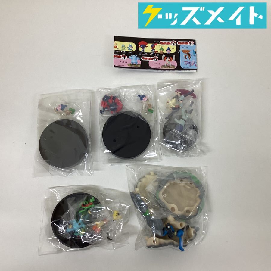 新品】タカラトミー 立体ポケモン図鑑 アルセウスSPECIAL あくタイプの