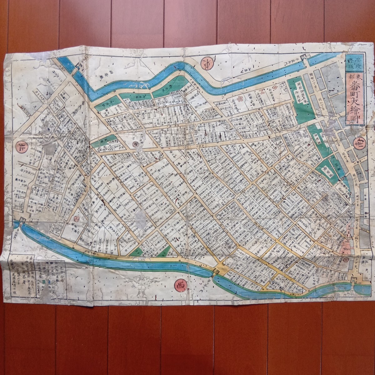 復刻 尾張屋清七版 江戸切絵図 全三十二図 岩橋美術