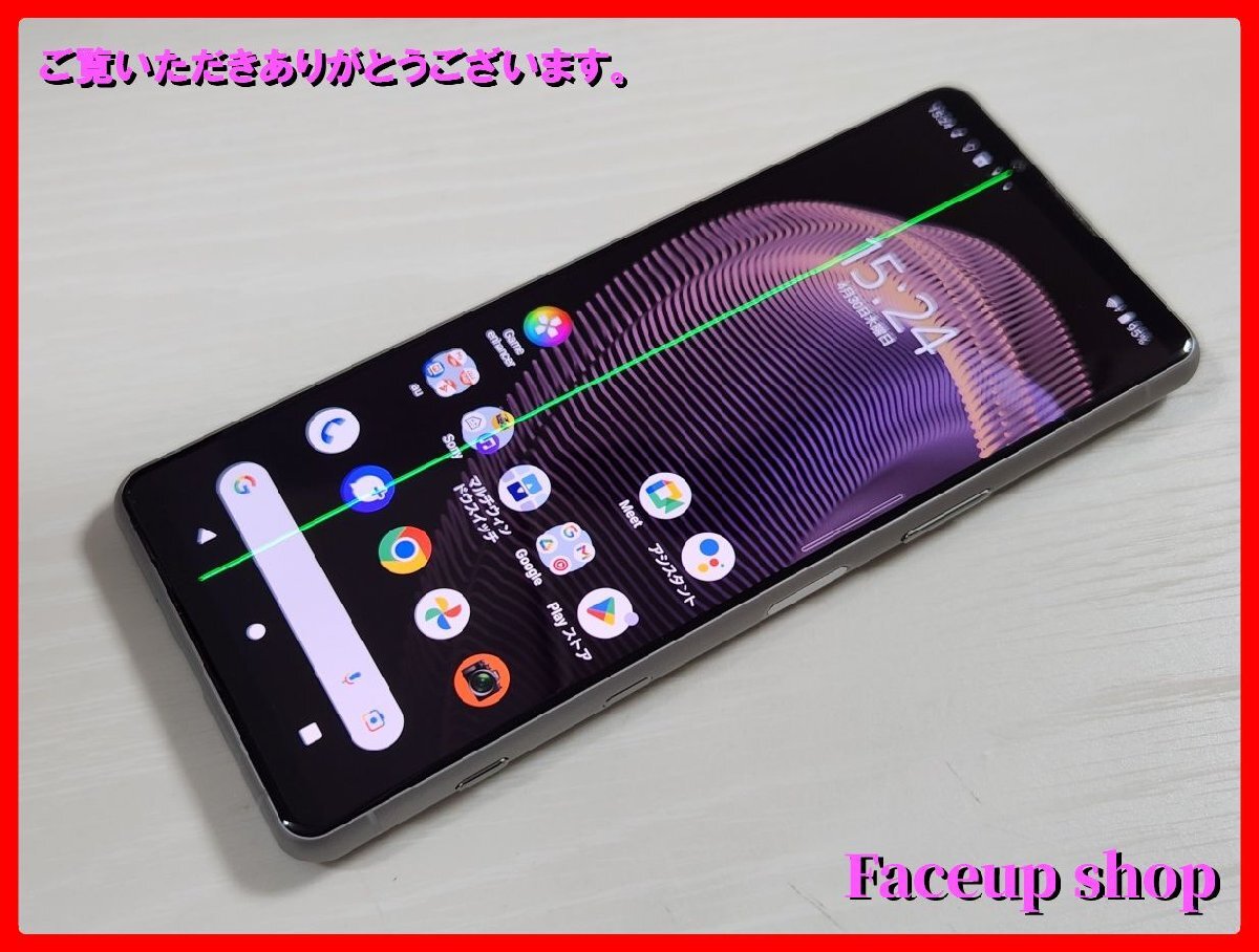 携帯電話 SO212i docomo ガラケー ドコモ mova ジャンク ケータイ 