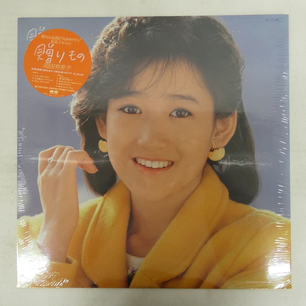 岡田有希子 東芝店頭ポスター レッツチャット 岡田有希子ステッカー