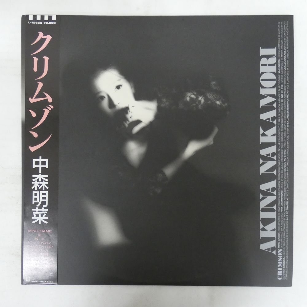 中森明菜 名盤「CRIMSON」(クリムゾン）1986年 レコード販売促進用