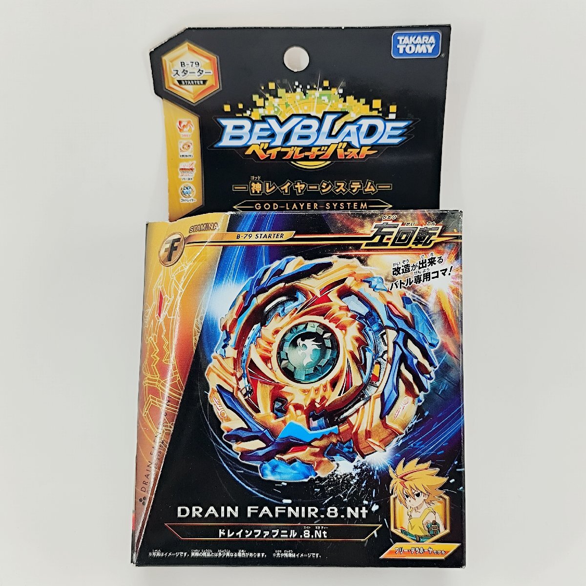 新品】☆レア☆ベイブレードバースト☆ドレインファブニル.8.Nt