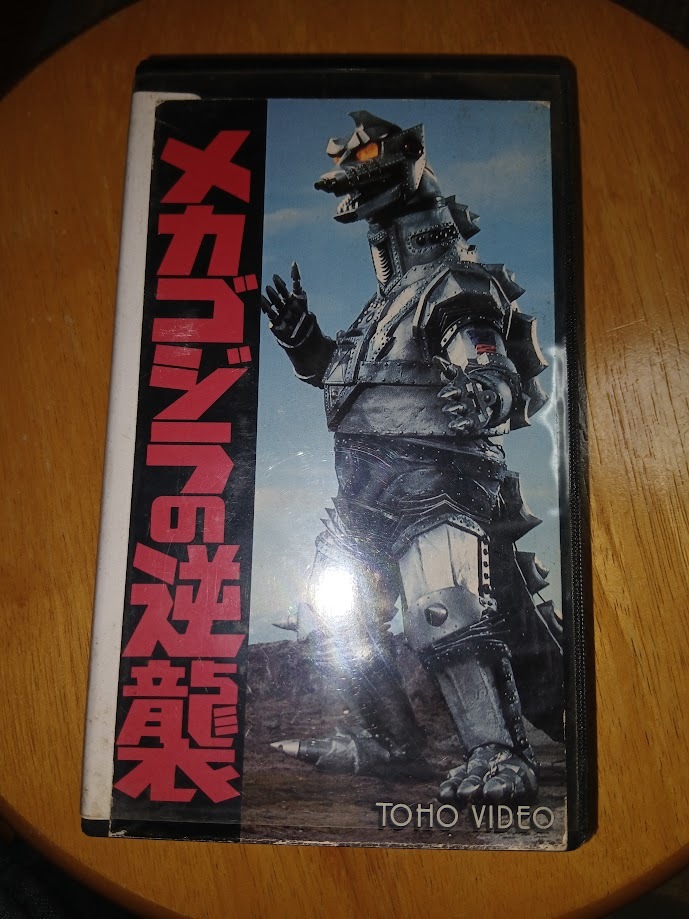 大脱獄／1975年／高倉健／菅原文太／レンタルアップDVDの落札情報詳細