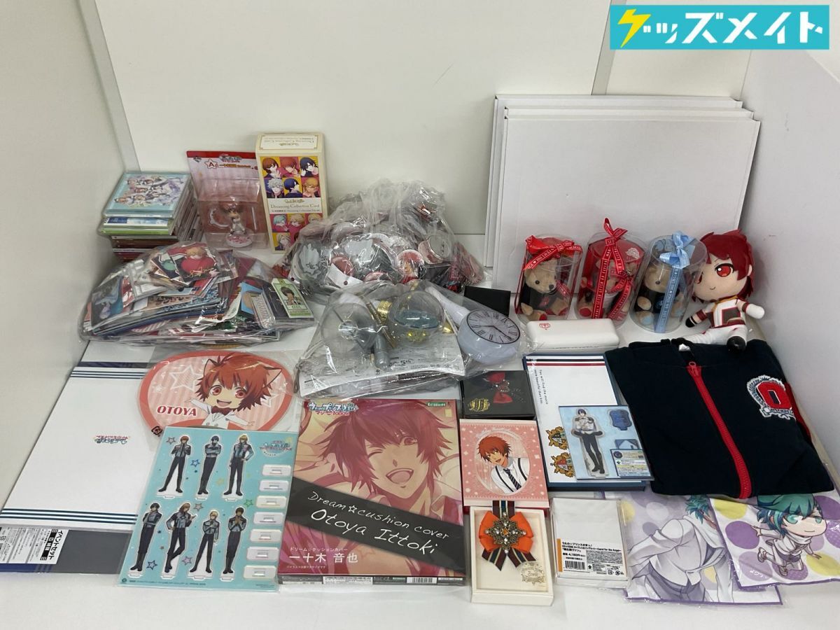 新品】うたの☆プリンスさまっ♪☆一十木音也☆ステーショナリーセット