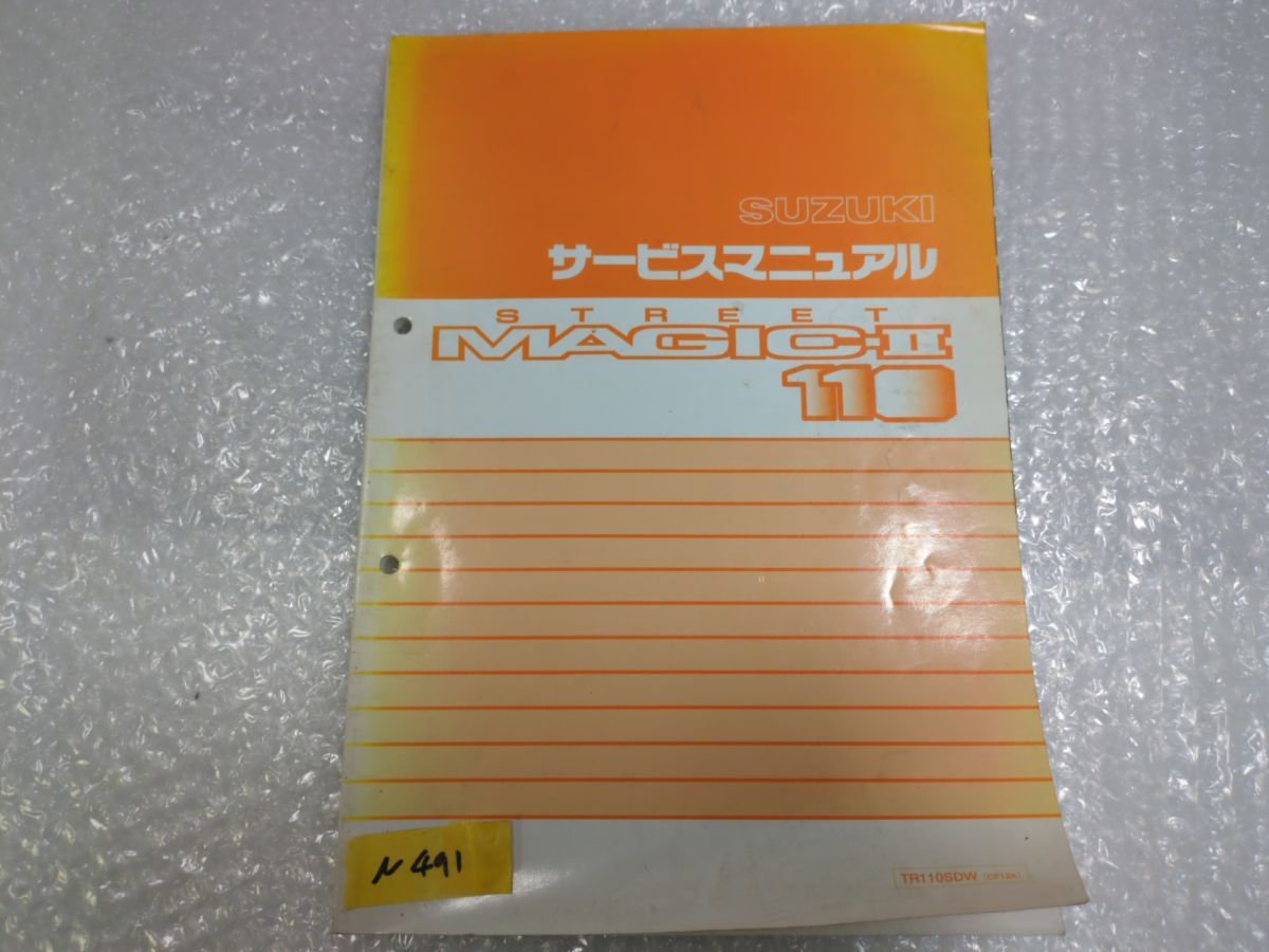 傷や汚れあり】#216 ホンダ アクティ ストリート HA3 HA4 HH3 HH4 構造