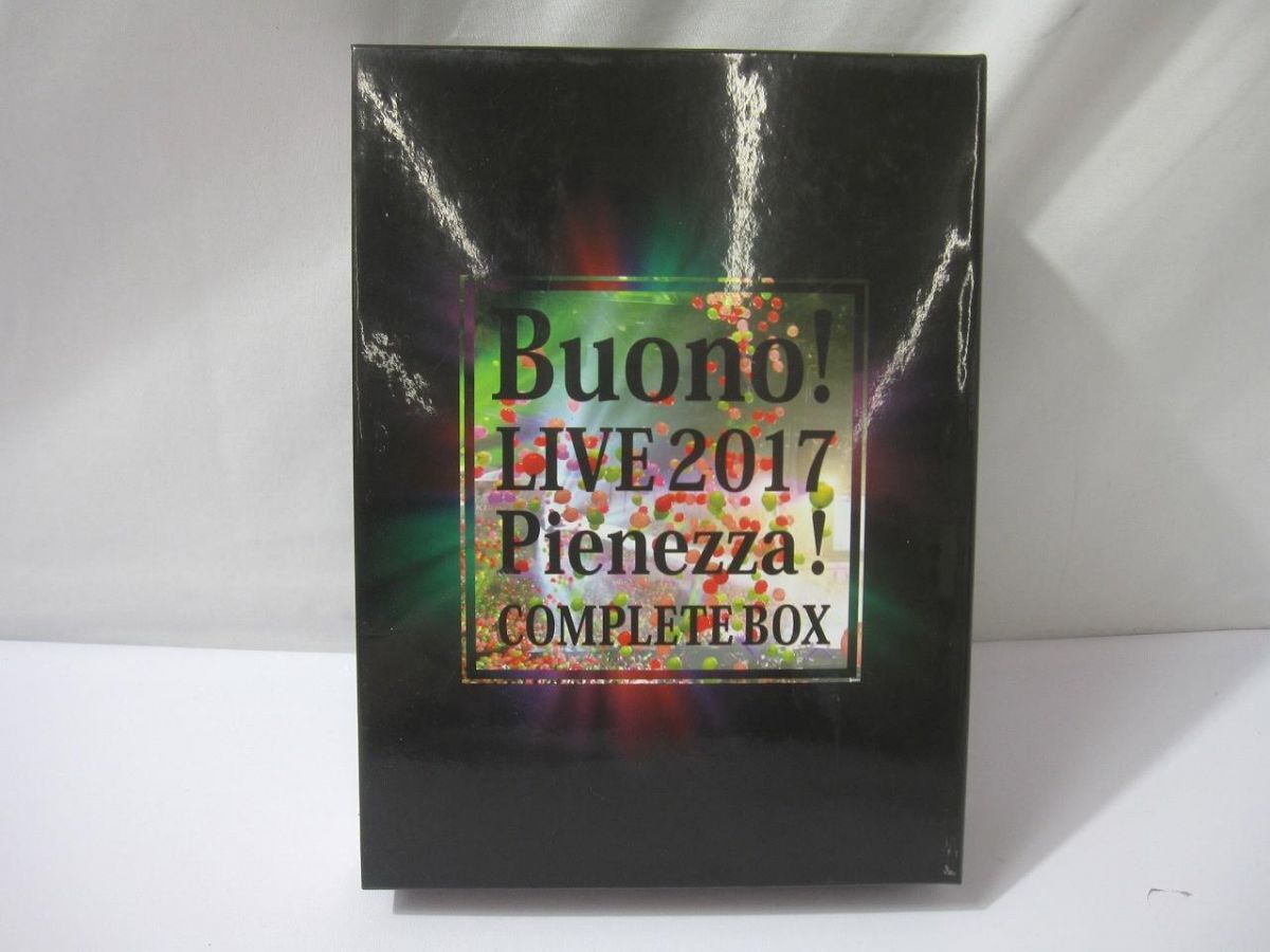 中古】FC限定 ソロDVD BOX Buono!ライブ2017 ～Pienezza！～中古