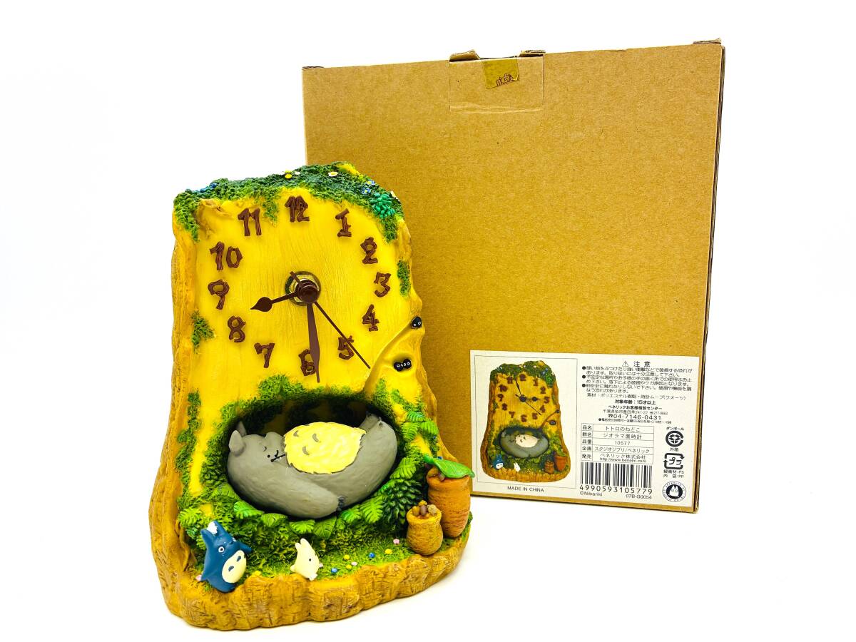 新品】となりのトトロ 蚊取り線香ケース がおー スタジオジブリ