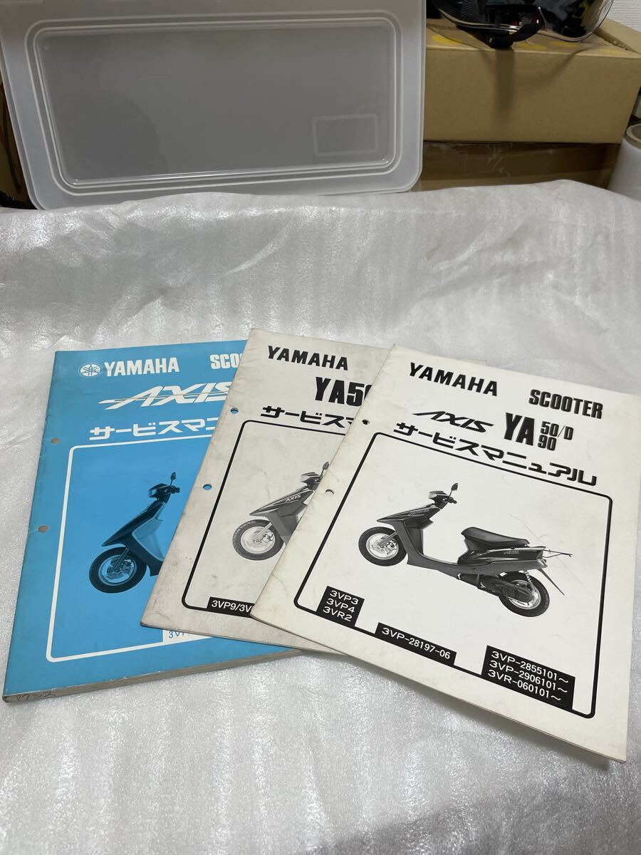 希少 YAMAHA 3WF 純正 マフラー 3WF-14610 アクシス90 Yahoo