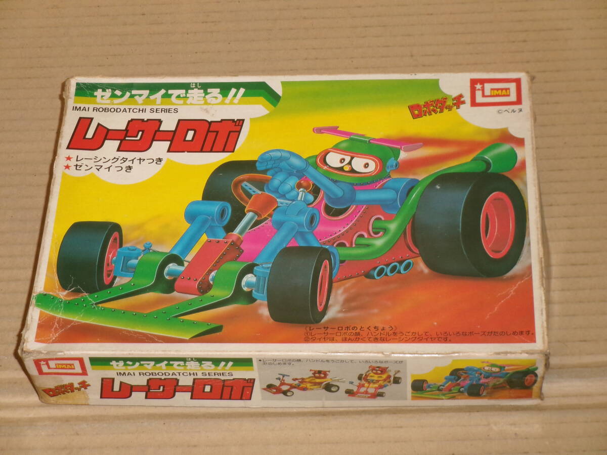 中古（未開封ですが古いです）】【プラモデル】IMAI ロボダッチ