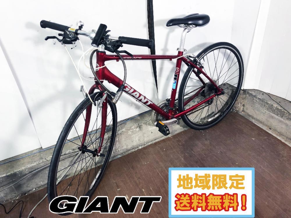 ミニベロ 20インチ GIANT ESCAPE MINI Mサイズ アルミフレーム 8段変速