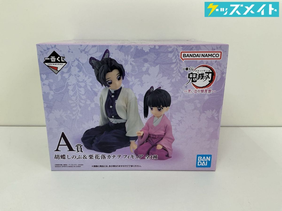 新品】鬼滅の刃 原作 コミックカレンダー 2020 竈門炭治郎 禰豆子 我妻 