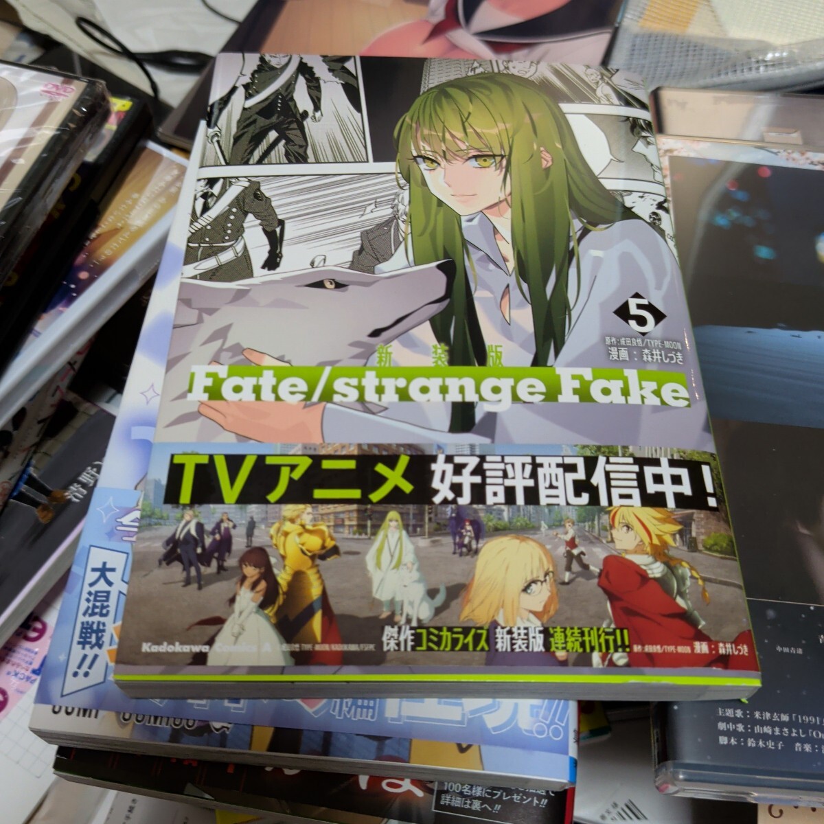 新品】☆Fate/strange Fake 1 C87 コミケ 特典 ビッグクリアしおり