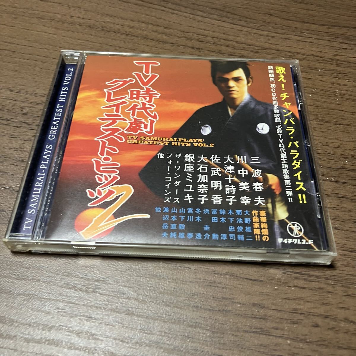 年代物美品)ザワンダース 尾崎紀世彦☆霧と恋☆年代物中古美品 盤微細