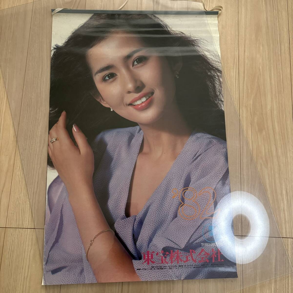 未使用品】東宝 カレンダー 1983年 浅野ゆう子 多岐川裕美 三原順子の
