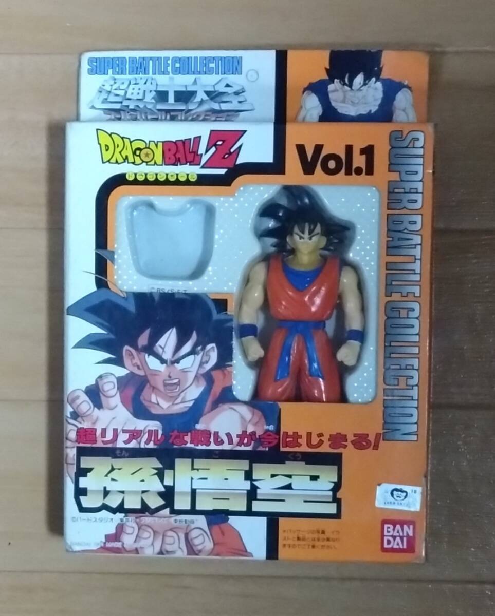 送料無料 超戦士大全 スーパーバトルコレクション ドラゴンボールZ Vol