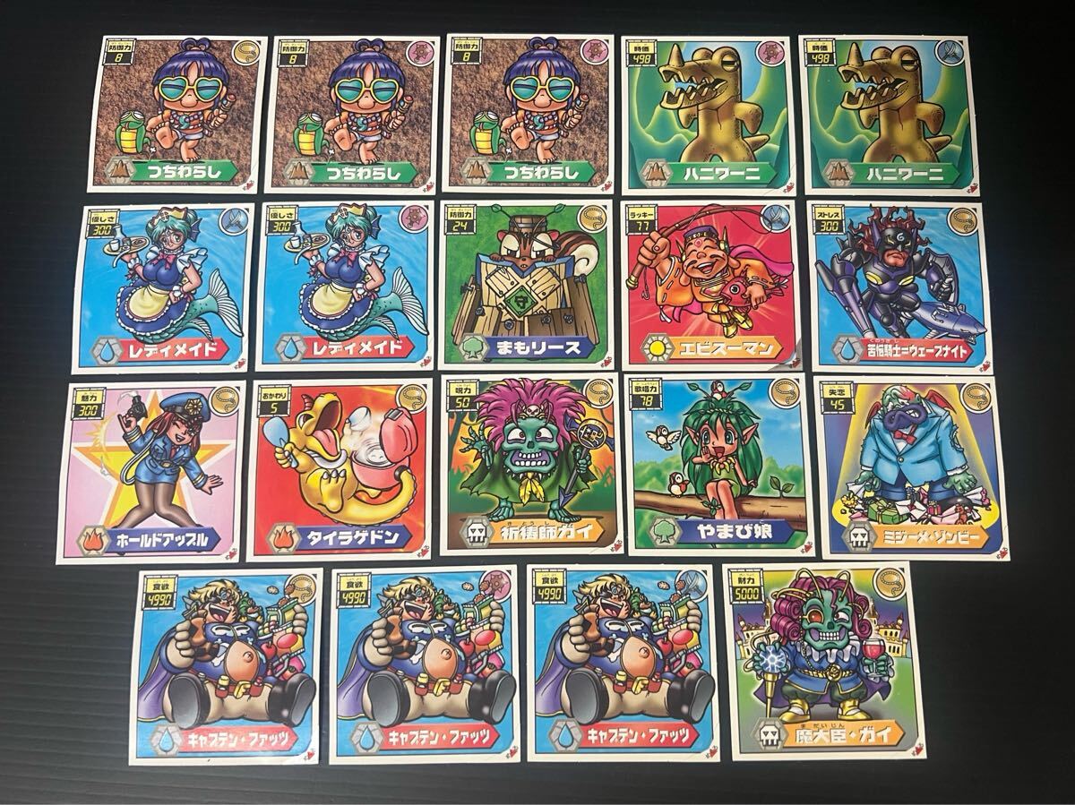 ボンボンKC【仰天人間バトシーラー 1巻】立迫文明の落札情報詳細