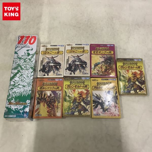 デッキケース 金 デュエルマスターズ 検: マスターズクロニクルデッキ