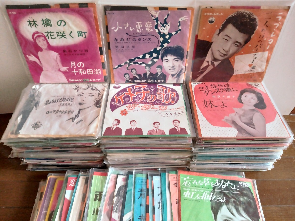 EPレコード】速水栄子 / さよなら京都・幸せと悲しみ 鈴木邦彦 小林亜 