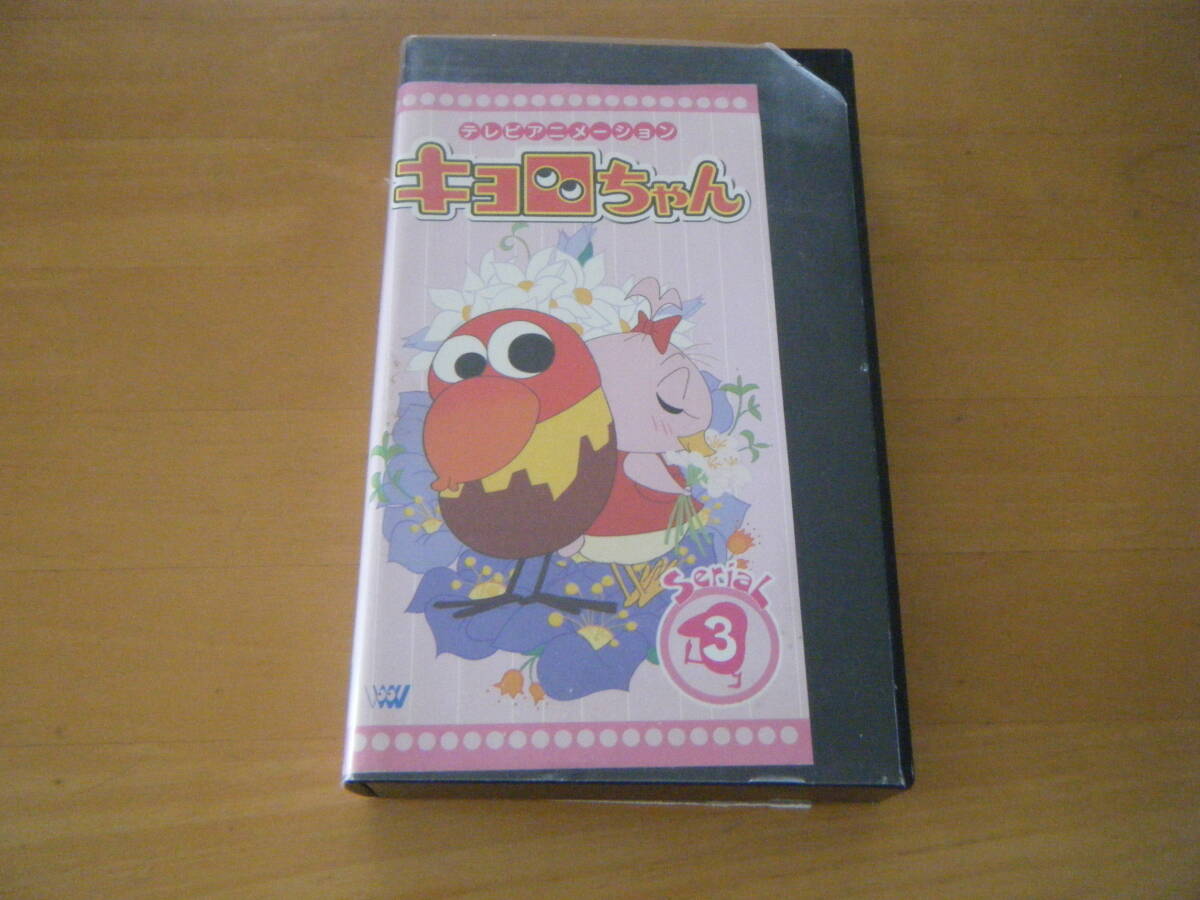 中古】☆テレビアニメーション キョロちゃん DVD BOX☆完全生産限定の