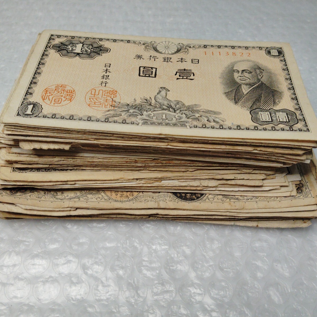 武内1円札4種（漢数字番号含む）+二宮尊徳1円札2枚 壹圓札 一円札 武内