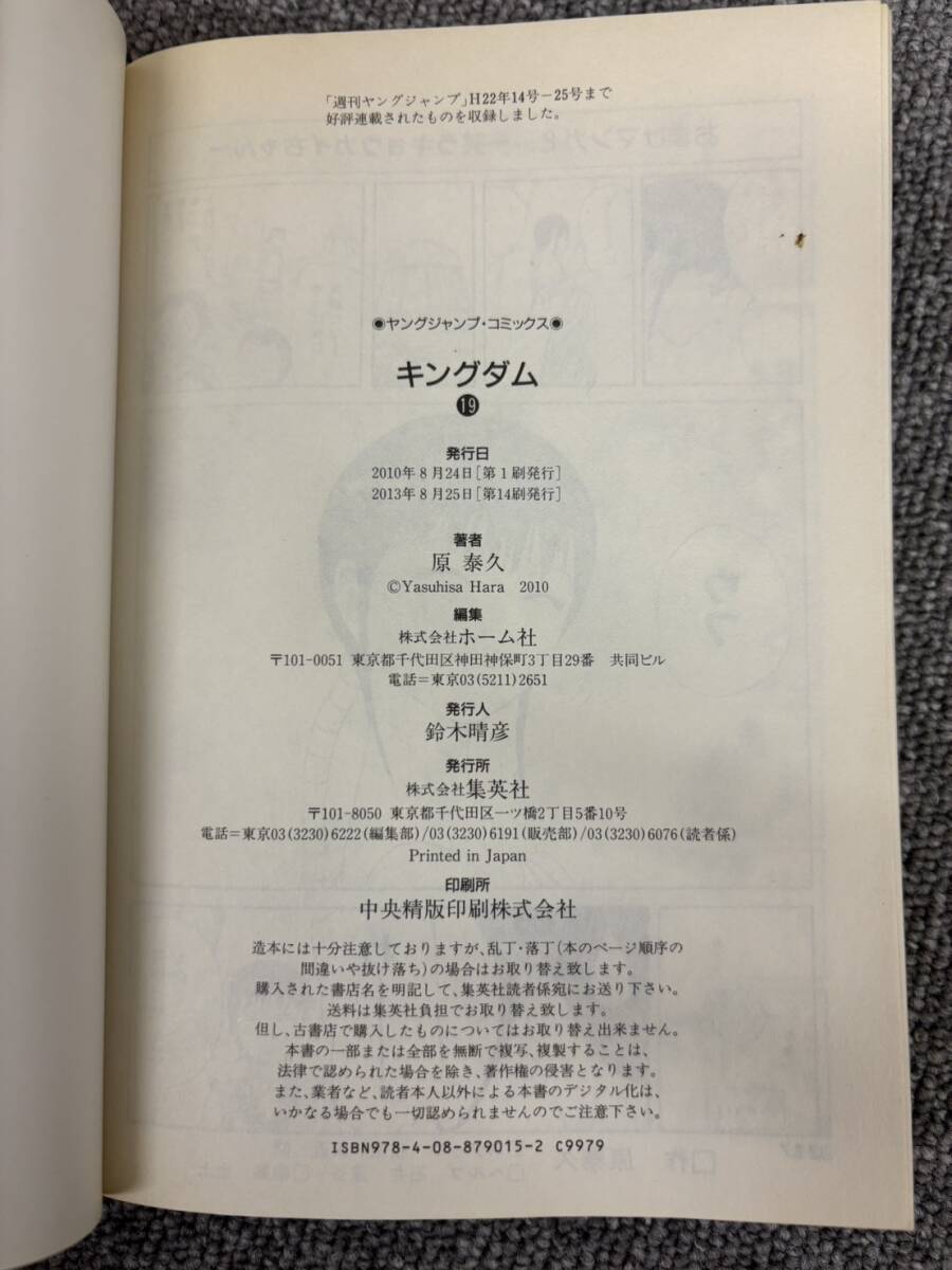 中古】超レア！ 青木裕子 黒ビキニ表紙『ヤングキング増刊エトランゼ