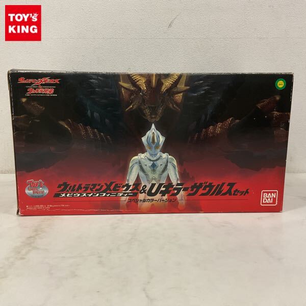 中古】1円～☆ウルトラマンメビウス インフィニティー＆ Uキラー