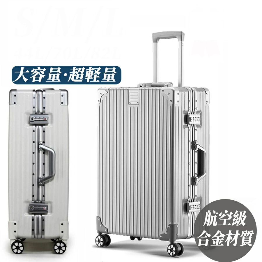 ◎中古!! FC東京別注 アルミフレームスーツケース ◎ 多少擦れ、キズ