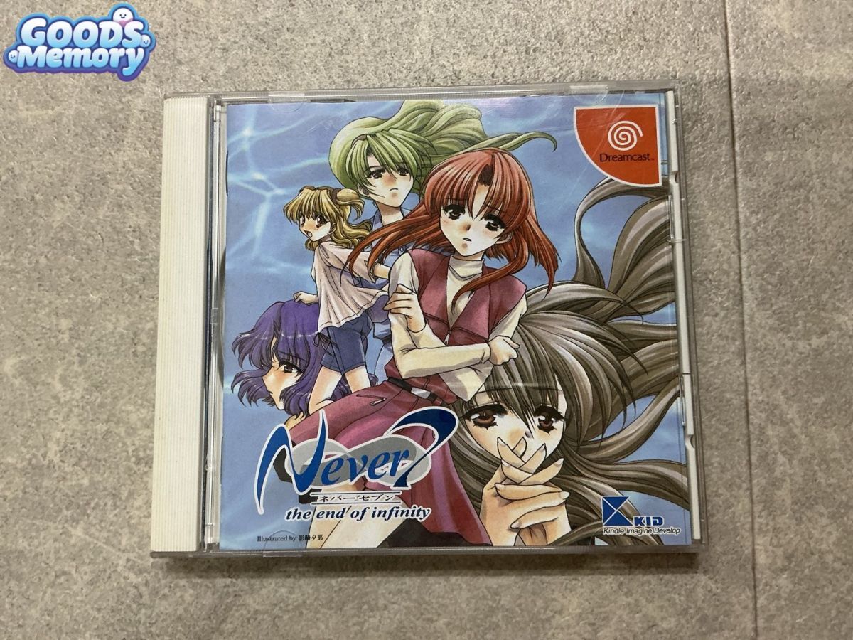 CD 小原翔子 THE 8cm SET FIRE 清水咲斗子ファンズッコケ必至 - セット