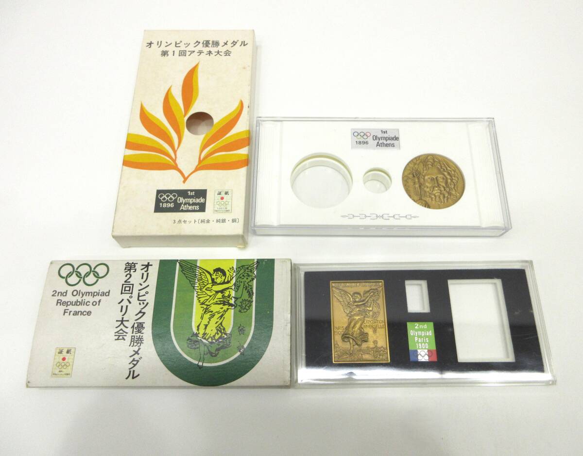 中古】コカコーラ 懸賞品 クロスバイク 04