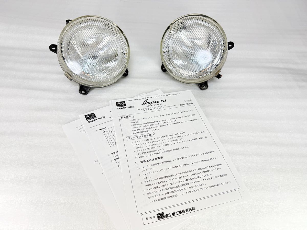 スバル インプレッサ WRX GDA GDB 鷹目 フォグライト 純正 カバー 付の