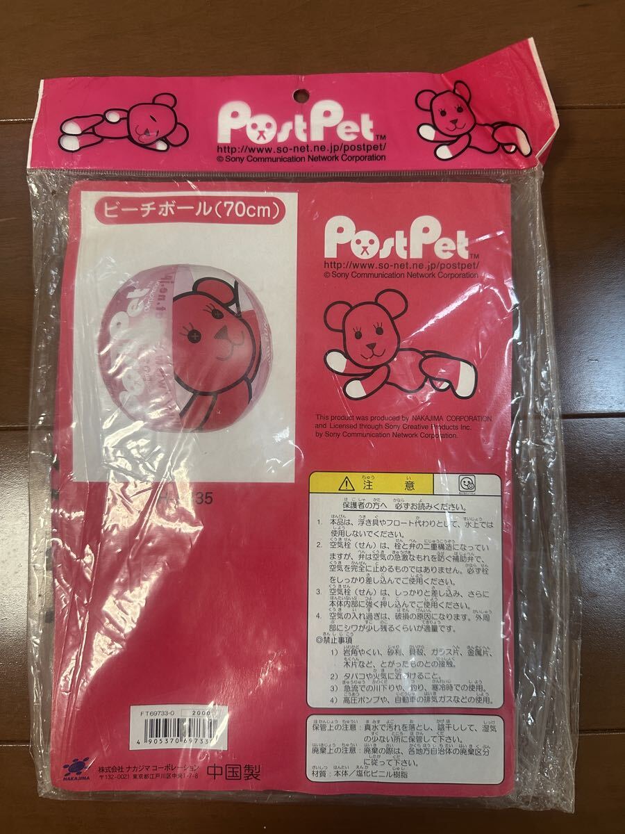新品】ポストペット☆モモ☆マスコット付きストラップ&ミニチャーム2