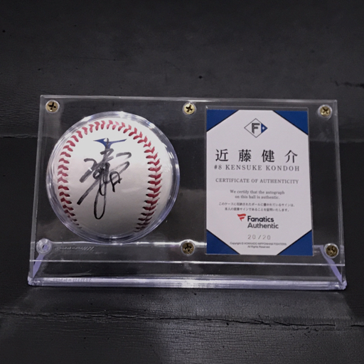 日本ハムファイターズ 近藤健介選手 実使用NPBバットの落札情報詳細