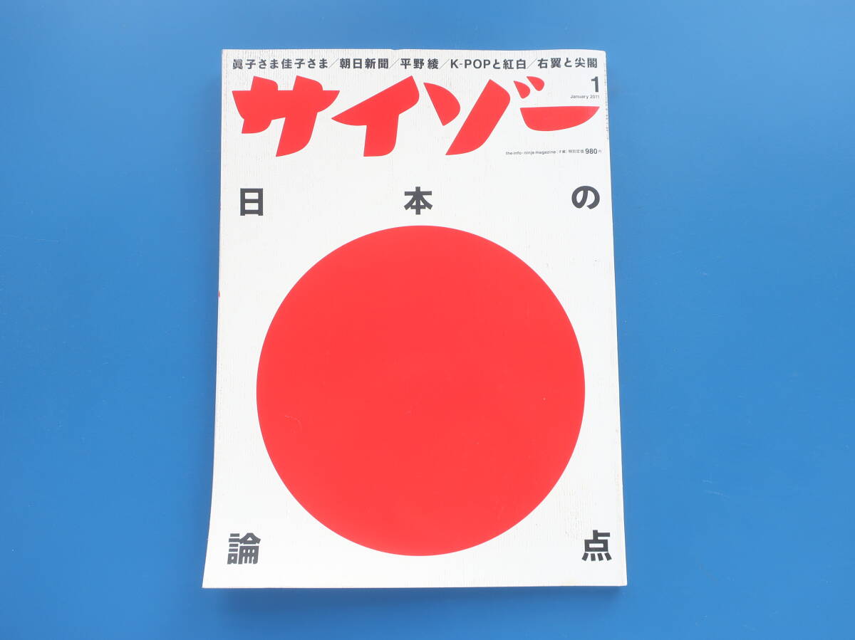 中古】鳥居みゆき ギャグラ！イベント特典生写真 Bの落札情報詳細