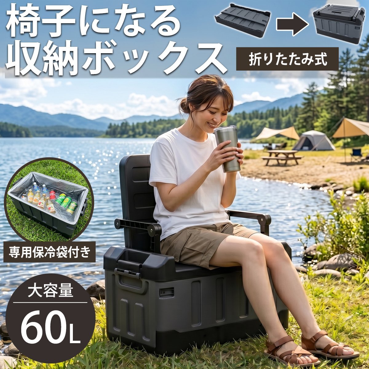 ☆【オリコン】折りたたみコンテナ 8個セット 緑 中古品☆の落札情報