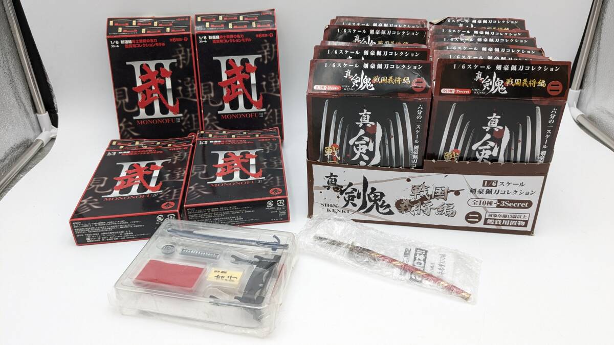 無限の住人 万次 黒井鯖人 『烏+小天狗』 武器コレクション 武器屋24