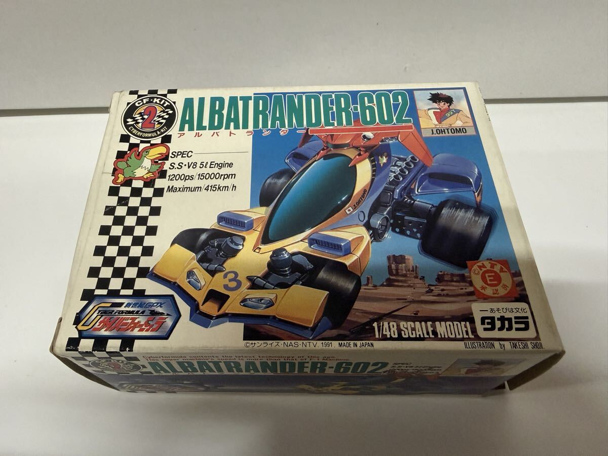 新品】新世紀GPXサイバーフォーミュラ カバヤ食玩5個セット ミニプラ 