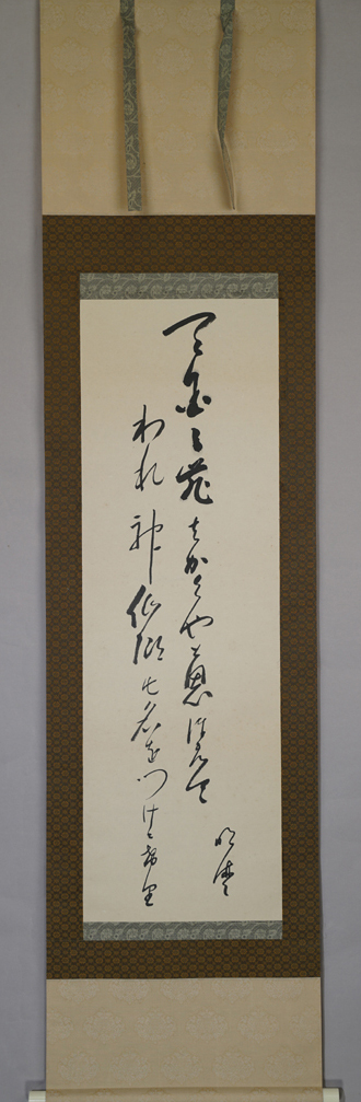 中古】額装 工芸書 『大光明』 光如書 (岡田茂吉) 世界救世教 ☆明主様