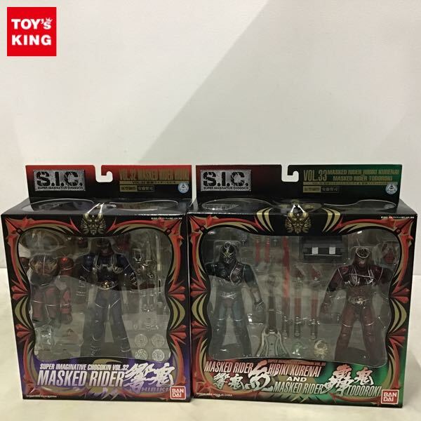 中古】フィギュア S.I.C VOL.33 仮面ライダーヒビキクレナイ＆仮面